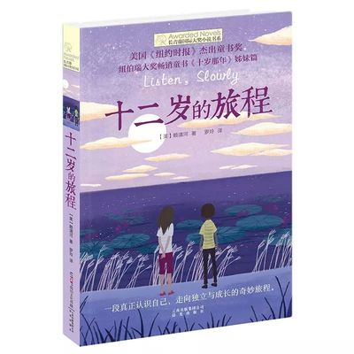 吴梦梦到粉丝家实战在线